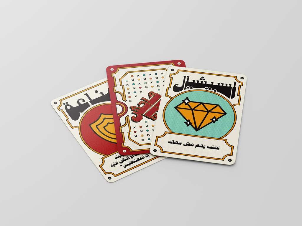 Catch Card Game
