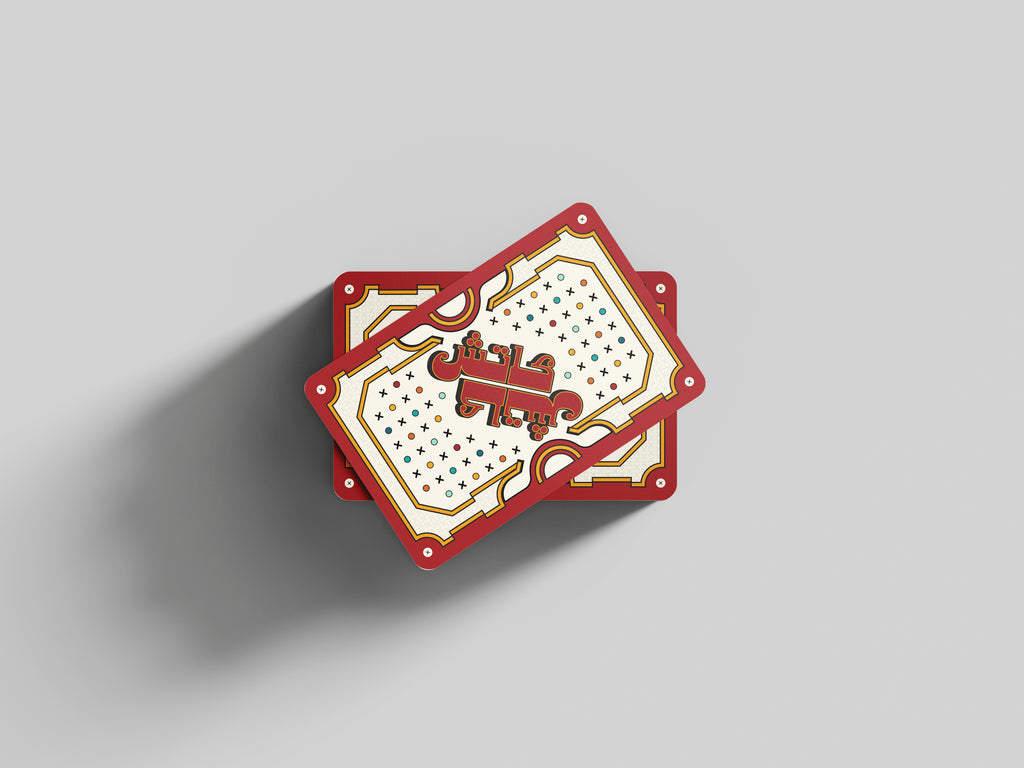 Catch Card Game