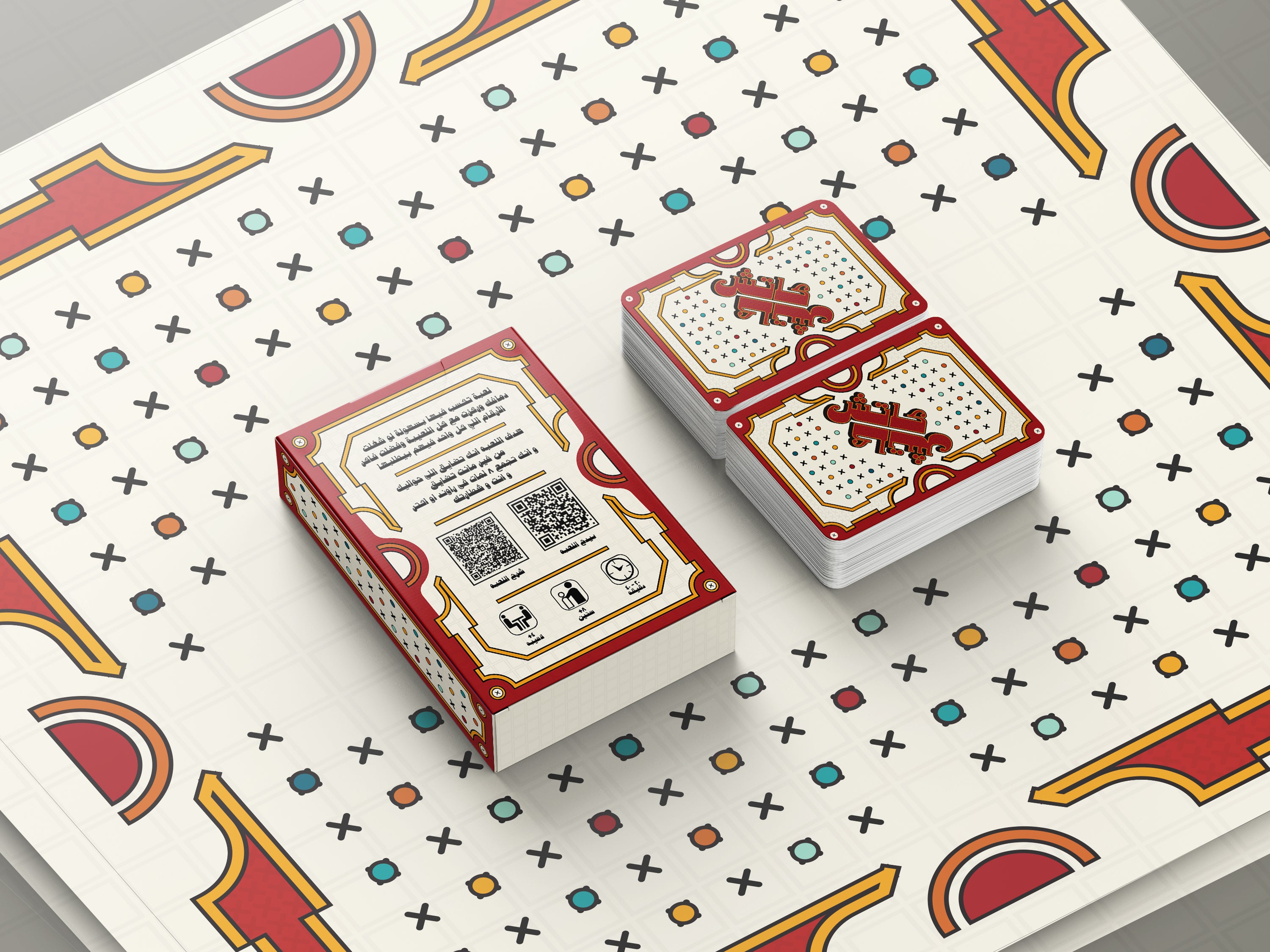 Catch Card Game
